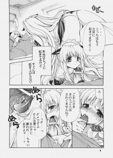 (C69) [Dotechin Paradice (Ryuuki Yumi)] Thanks a Lot - page 7