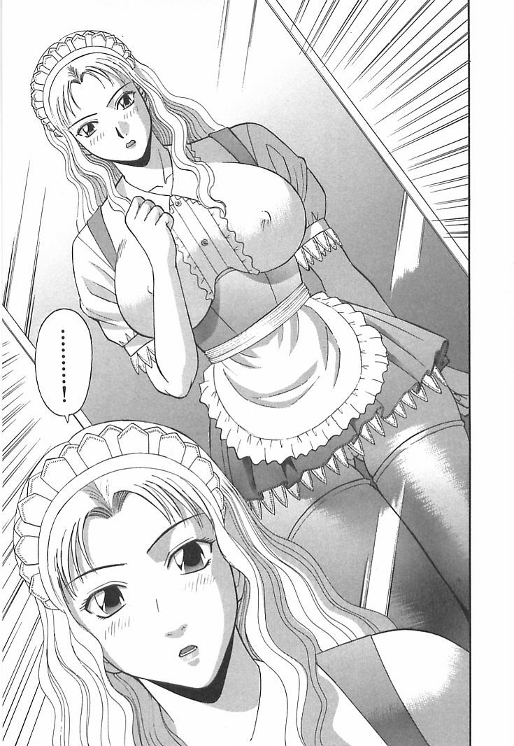 [Kawamori Misaki] Onee-sama ni Onegai! 1 page 113 full