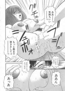 [Kawamori Misaki] Onee-sama ni Onegai! 1 - page 20