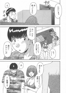 [Kawamori Misaki] Onee-sama ni Onegai! 1 - page 23
