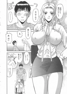 [Kawamori Misaki] Onee-sama ni Onegai! 1 - page 28