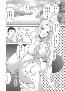 [Kawamori Misaki] Onee-sama ni Onegai! 1 - page 32