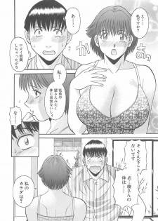 [Kawamori Misaki] Onee-sama ni Onegai! 1 - page 48