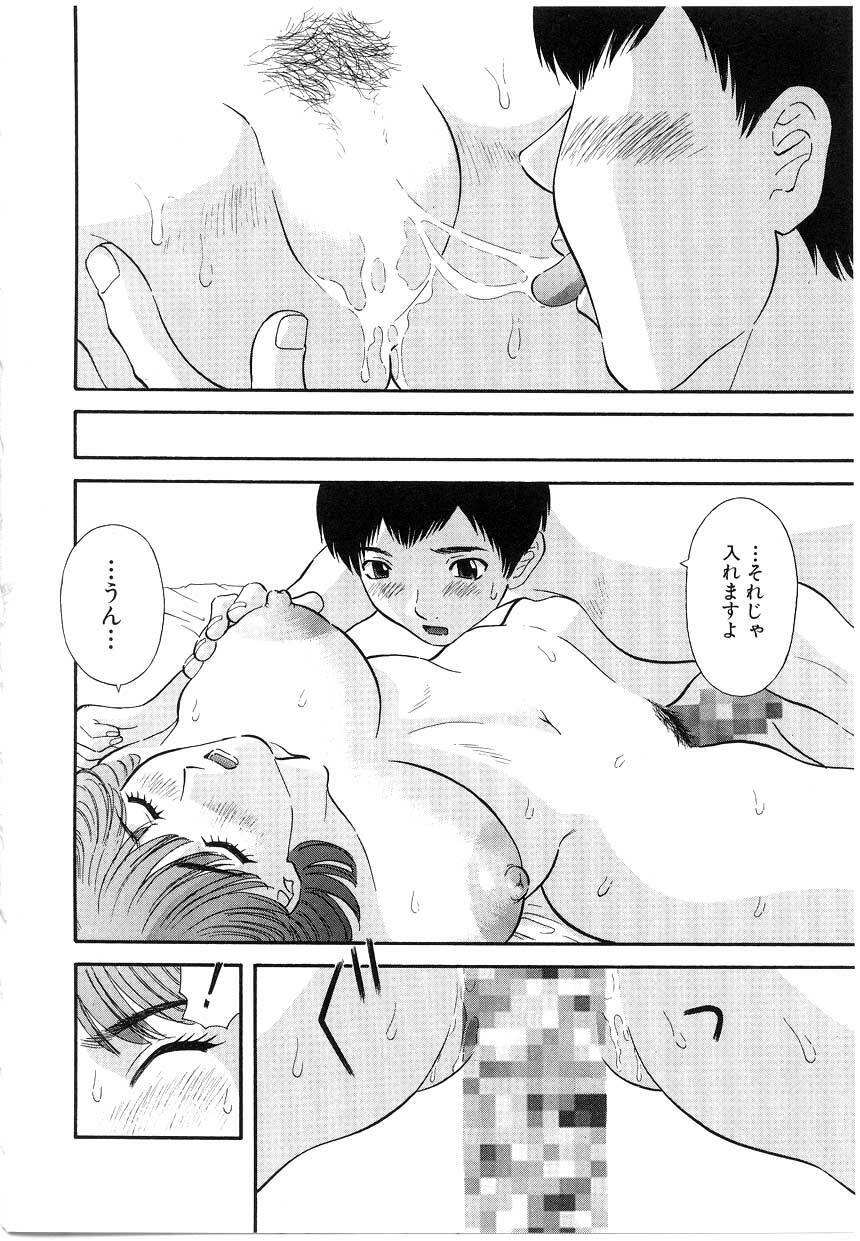 [Kawamori Misaki] Onee-sama ni Onegai! 5 page 101 full