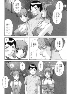 [Kawamori Misaki] Onee-sama ni Onegai! 5 - page 13