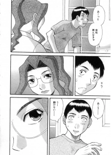 [Kawamori Misaki] Onee-sama ni Onegai! 5 - page 33