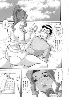 [Kawamori Misaki] Onee-sama ni Onegai! 5 - page 34