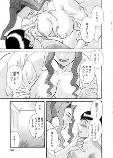 [Kawamori Misaki] Onee-sama ni Onegai! 5 - page 36