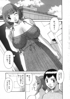 [Kawamori Misaki] Onee-sama ni Onegai! 5 - page 6