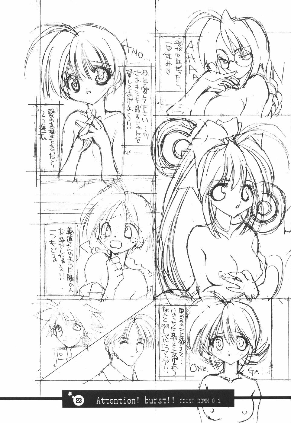 (C61) [Your's Wow (Konata Hyuura)] Bakusun Attention! Burst!! Count Down 0.1 page 24 full