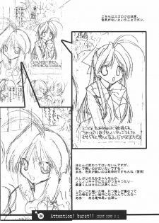 (C61) [Your's Wow (Konata Hyuura)] Bakusun Attention! Burst!! Count Down 0.1 - page 25