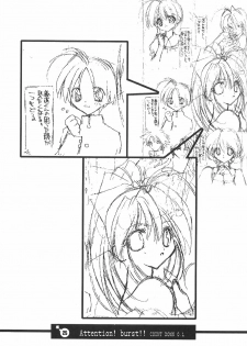 (C61) [Your's Wow (Konata Hyuura)] Bakusun Attention! Burst!! Count Down 0.1 - page 26
