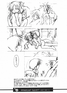 (C61) [Your's Wow (Konata Hyuura)] Bakusun Attention! Burst!! Count Down 0.1 - page 33