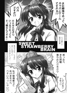 (SC45) [54burger (Marugoshi)] Sweet Ichigo Brain (Touhou Project) - page 6