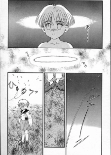 [Nakanoo Kei] Haitoku no Asobi - page 40