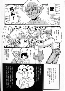 [Nakanoo Kei] Haitoku no Asobi - page 42