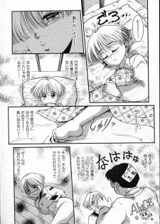 [Nakanoo Kei] Haitoku no Asobi - page 43