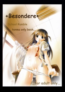 (SC27) [Titokara 2nd Branch (Manami Tatsuya)] +Besondere+ (School Rumble) - page 1