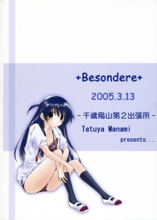 (SC27) [Titokara 2nd Branch (Manami Tatsuya)] +Besondere+ (School Rumble) - page 26