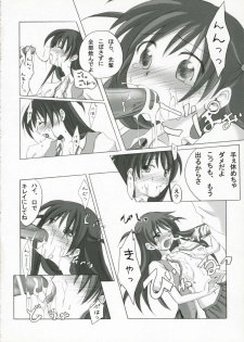 (SC27) [Titokara 2nd Branch (Manami Tatsuya)] +Besondere+ (School Rumble) - page 9