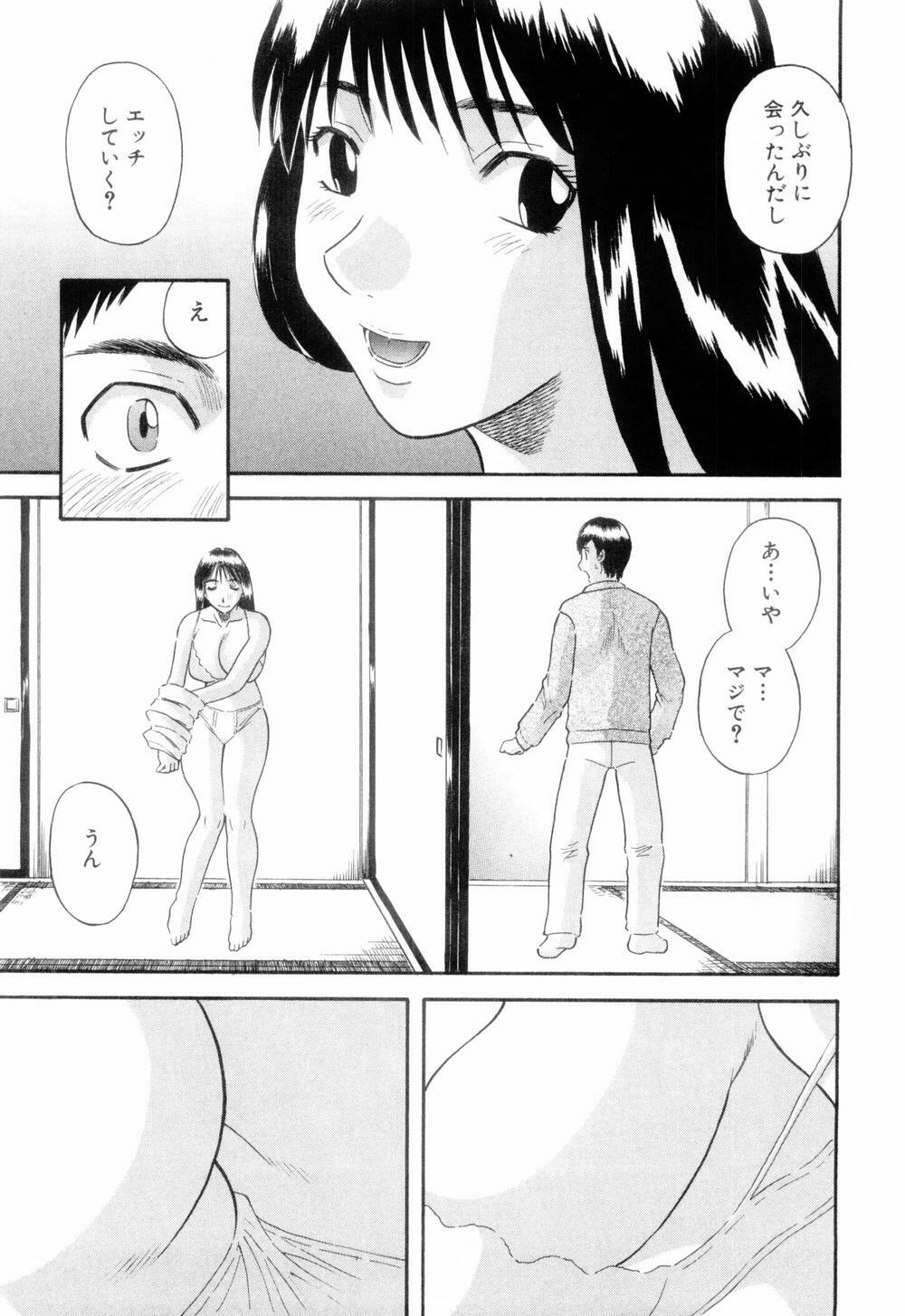 [Kawamori Misaki] Onee-sama ni Onegai! 6 page 117 full