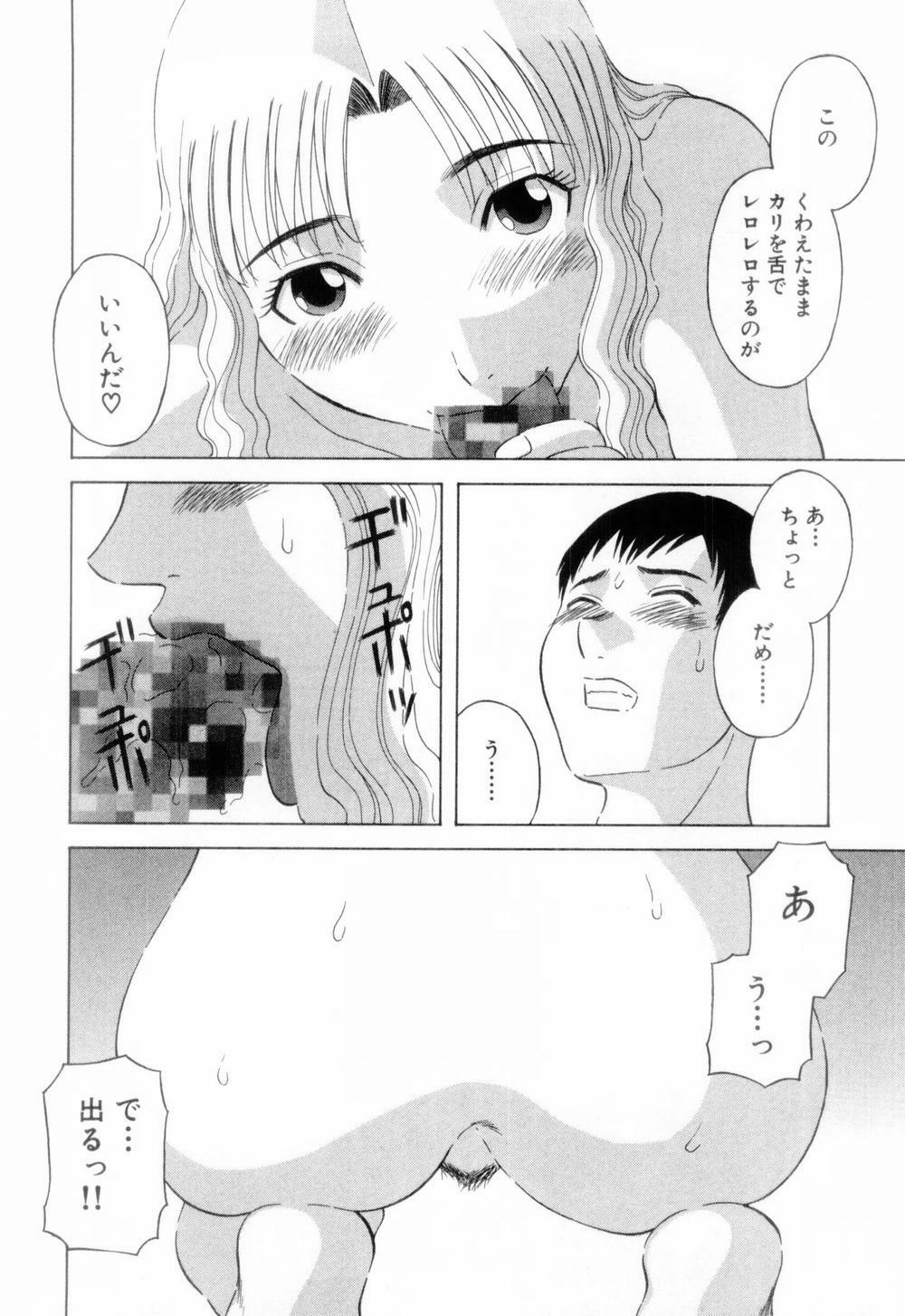 [Kawamori Misaki] Onee-sama ni Onegai! 6 page 196 full