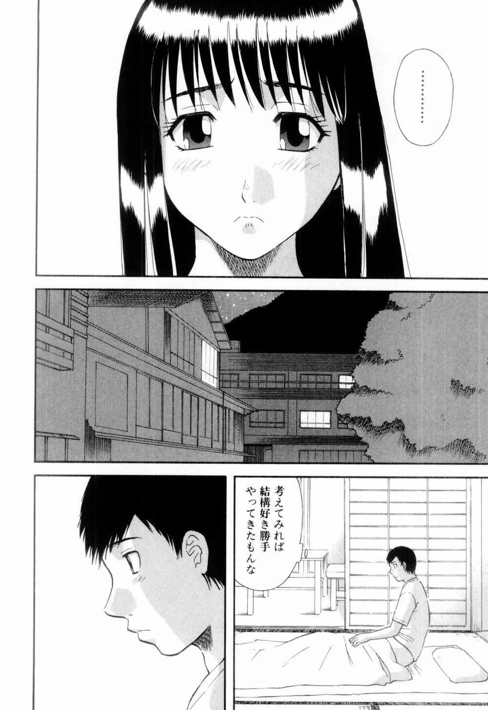 [Kawamori Misaki] Onee-sama ni Onegai! 6 page 54 full