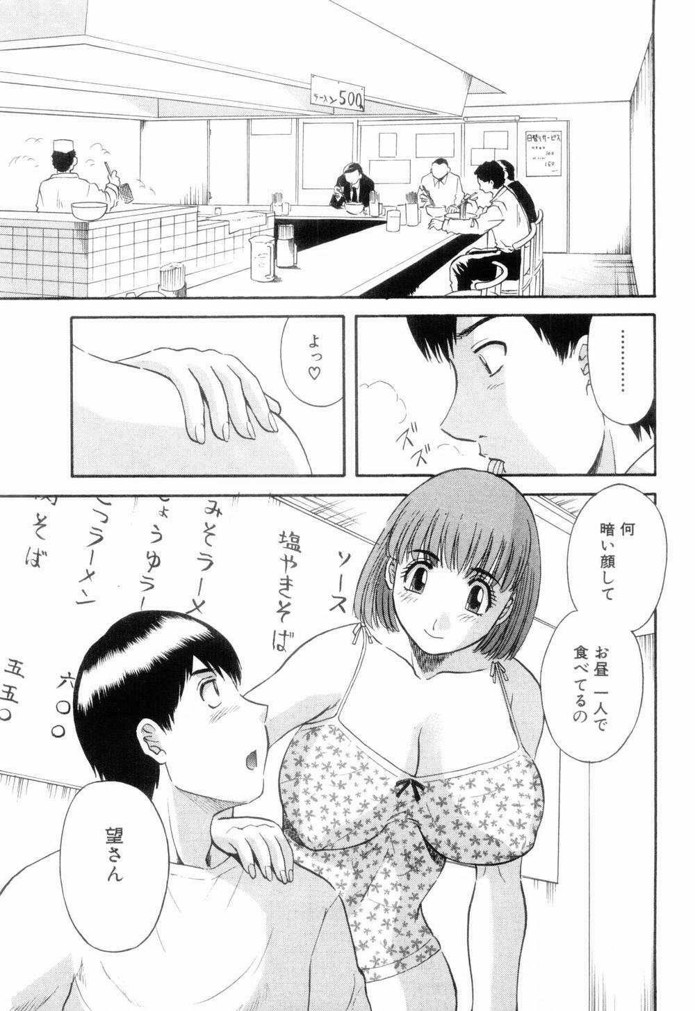 [Kawamori Misaki] Onee-sama ni Onegai! 6 page 69 full