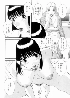 [Kawamori Misaki] Onee-sama ni Onegai! 6 - page 20