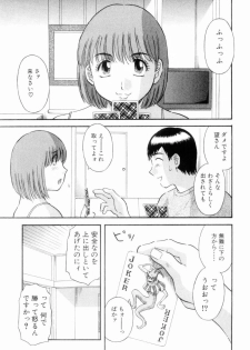 [Kawamori Misaki] Onee-sama ni Onegai! 6 - page 31
