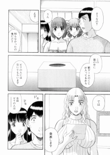 [Kawamori Misaki] Onee-sama ni Onegai! 6 - page 32