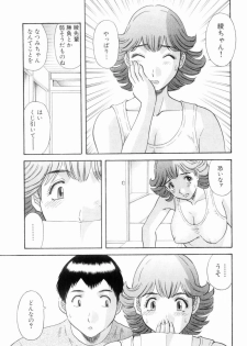 [Kawamori Misaki] Onee-sama ni Onegai! 6 - page 33