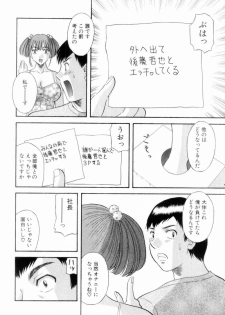 [Kawamori Misaki] Onee-sama ni Onegai! 6 - page 34