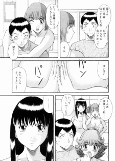 [Kawamori Misaki] Onee-sama ni Onegai! 6 - page 35