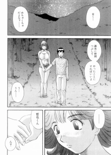 [Kawamori Misaki] Onee-sama ni Onegai! 6 - page 36