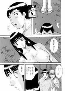 [Kawamori Misaki] Onee-sama ni Onegai! 6 - page 47