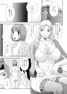 [Kawamori Misaki] Onee-sama ni Onegai! 6 - page 9