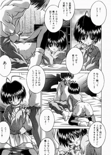 [Tsurugi Motoaki (Sakemasu)] Nureteru Riyuu - page 29