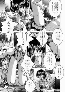 [Tsurugi Motoaki (Sakemasu)] Nureteru Riyuu - page 43