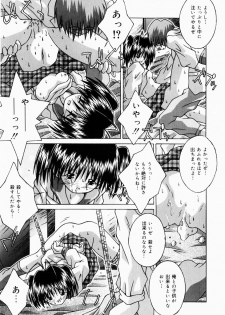 [Tsurugi Motoaki (Sakemasu)] Nureteru Riyuu - page 47