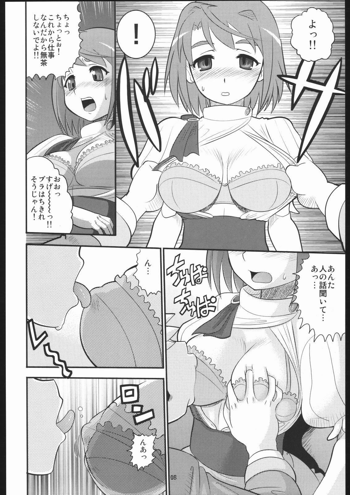 [AMP (Norakuro Nero)] Seiteki Shoujo (Mai-HiME / My-HiME, Kaleido Star) page 7 full