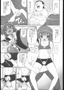 [AMP (Norakuro Nero)] Seiteki Shoujo (Mai-HiME / My-HiME, Kaleido Star) - page 26