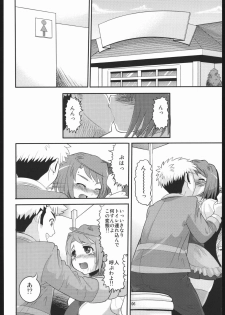 [AMP (Norakuro Nero)] Seiteki Shoujo (Mai-HiME / My-HiME, Kaleido Star) - page 5