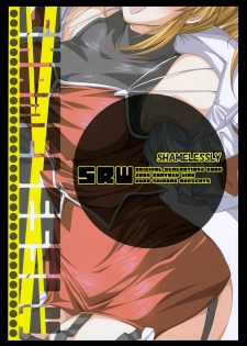 (C69) {FANTASY WIND (Shinano Yura)] SHAMELESSLY (Super Robot Wars) - page 22
