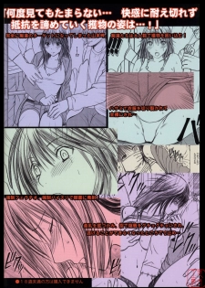 [Crimson Comics] Genteikaijo Limited Cancellation Y (Hatsukoi Limited) (Chinese) - page 50