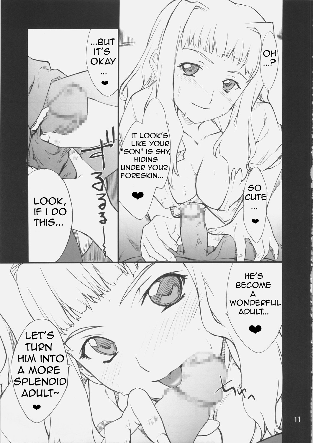 (C69) [P.Forest (Hozumi Takashi)] Haruka-chan to Iroiro (Mai Hime) [English] page 10 full