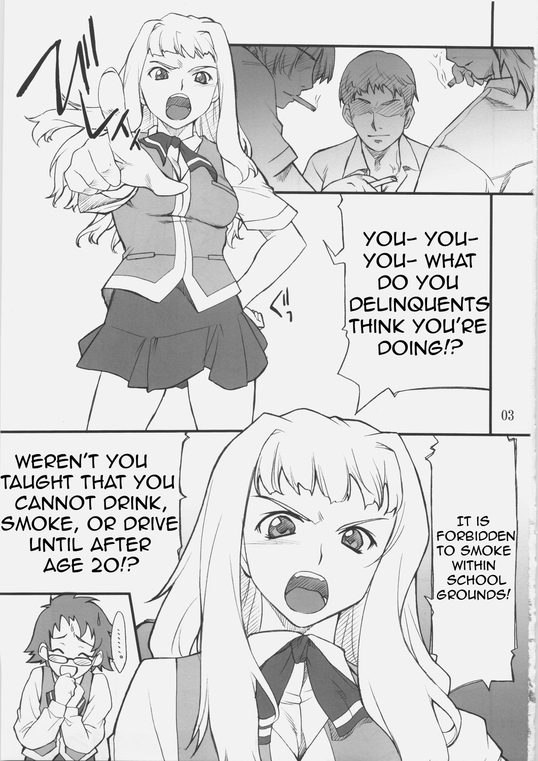 (C69) [P.Forest (Hozumi Takashi)] Haruka-chan to Iroiro (Mai Hime) [English] page 2 full