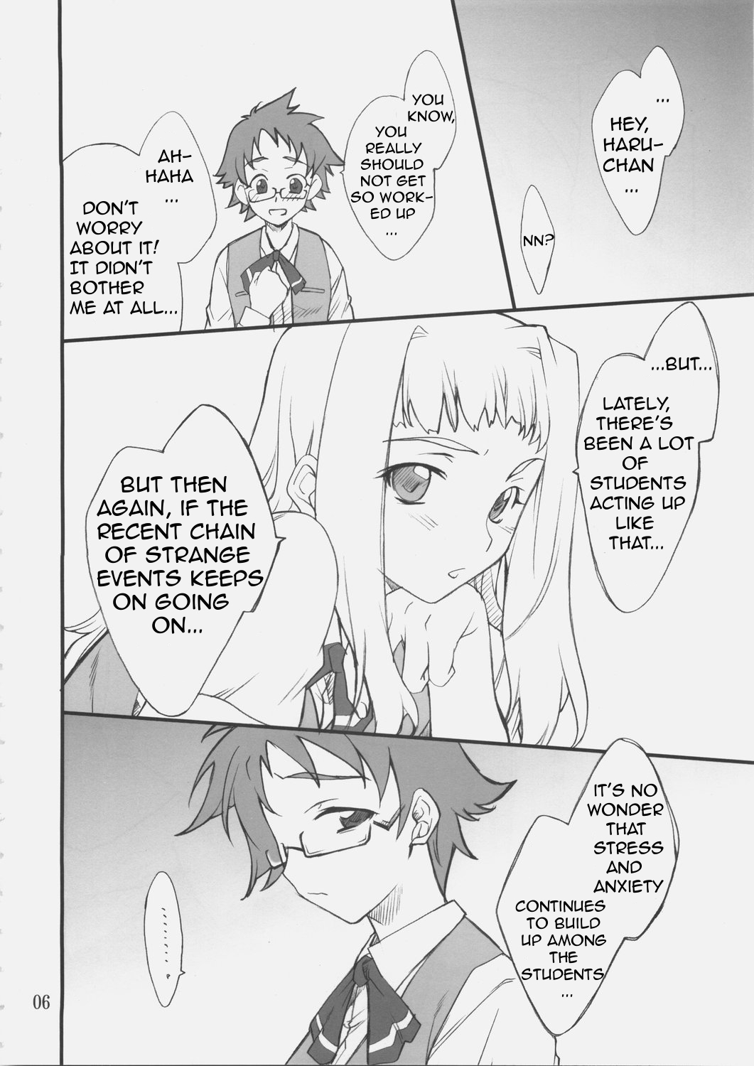 (C69) [P.Forest (Hozumi Takashi)] Haruka-chan to Iroiro (Mai Hime) [English] page 5 full