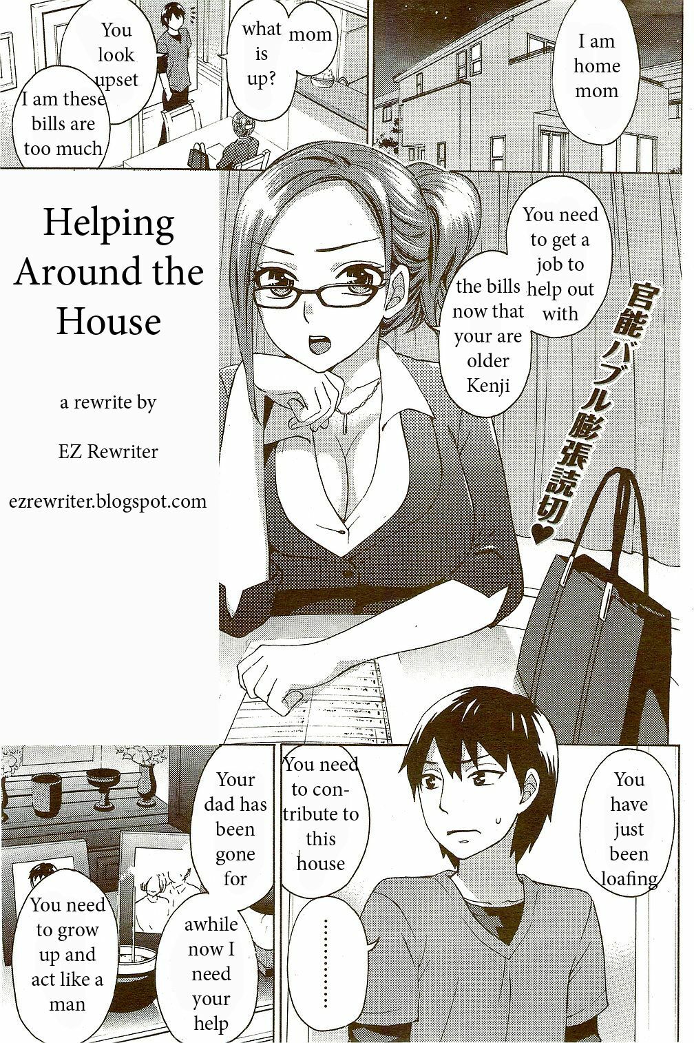 Helping Around the House [English] [Rewrite] [EZ Rewriter] page 1 full