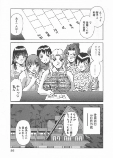[Kawamori Misaki] Onee-sama ni Onegai! 3 - page 25